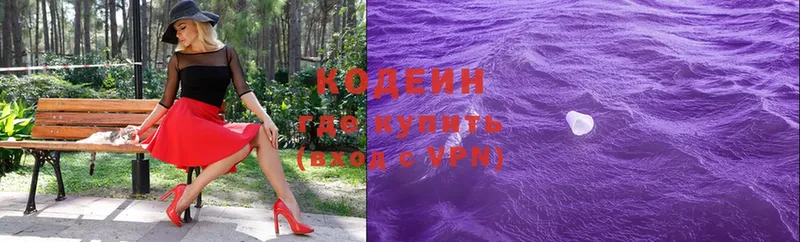 кракен вход  Тавда  Codein Purple Drank 