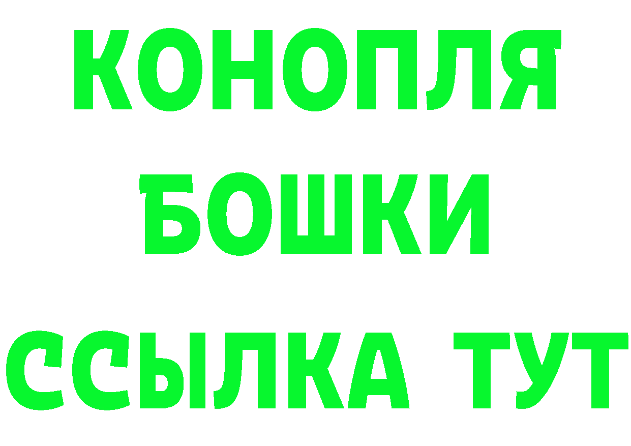 ТГК концентрат маркетплейс нарко площадка omg Тавда